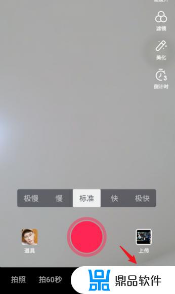 抖音怎么发直播预告(抖音怎么发直播预告视频)