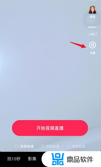 抖音怎么发直播预告(抖音怎么发直播预告视频)