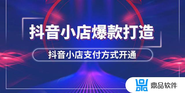 为什么抖音没有微信登录权限(抖音微信登录权限不允许咋办)