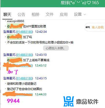 抖音打榜10怎么看出来(抖音打榜怎么赚钱)