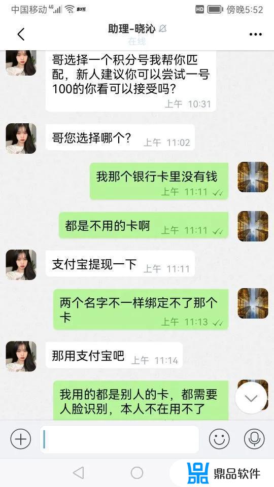 抖音打榜10怎么看出来(抖音打榜怎么赚钱)