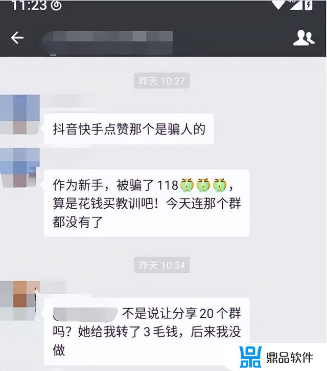 抖音怎么给主播点赞(抖音怎么给主播点赞按钮)