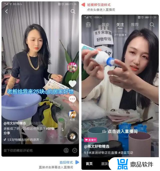 抖音如何找到高佣金产品(抖音如何找到高佣金产品呢)