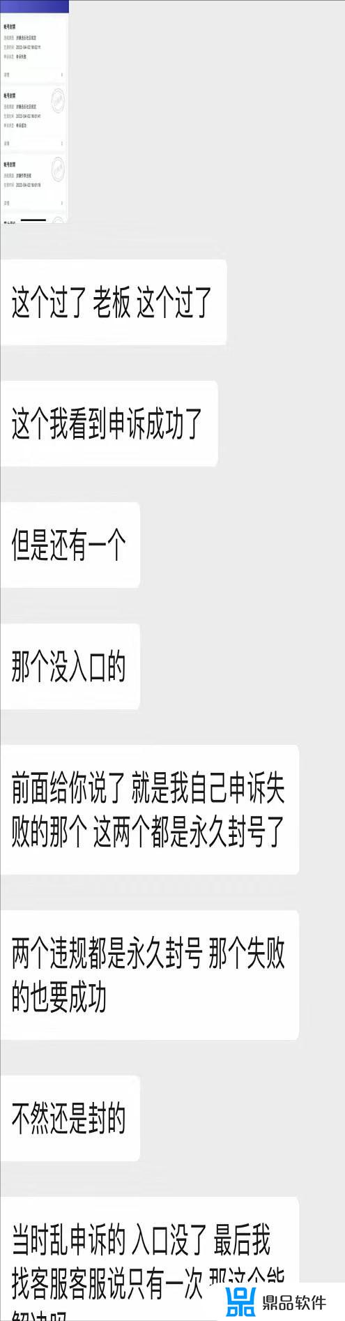 抖音违规怎么处理?(抖音违规怎么处理抖音违规后果有哪些)