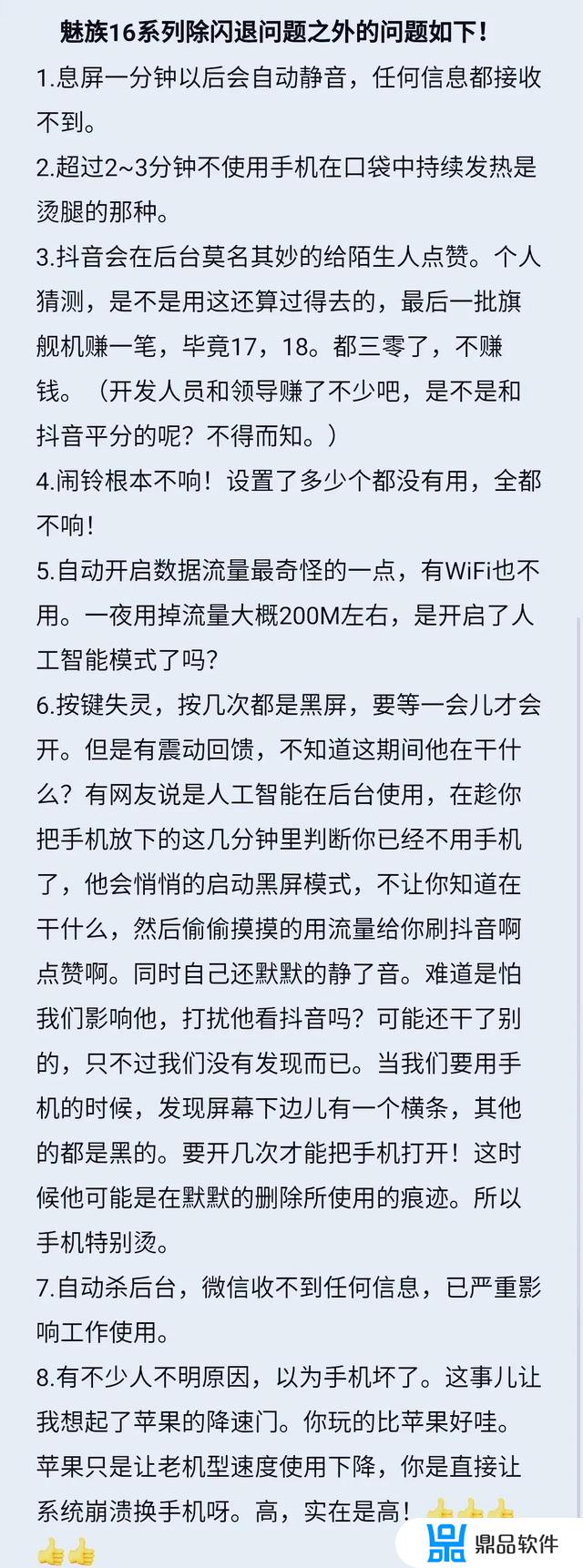 抖音打不开闪退是什么原因(苹果手机抖音打不开闪退是什么原因)