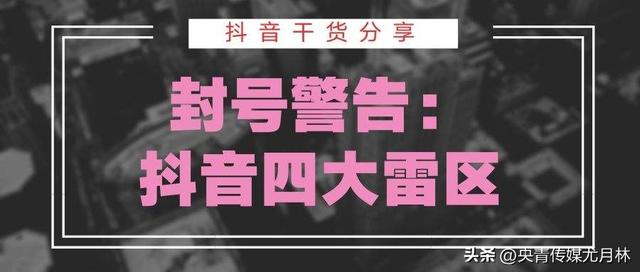 抖音直播不露脸挂机降权吗(抖音直播不露脸挂机降权吗是真的吗)