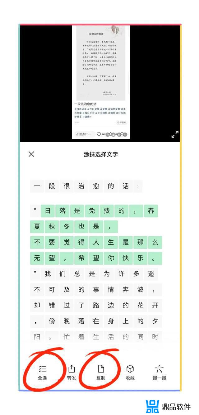 怎样提取抖音里的照片(抖音上面怎么取原图)