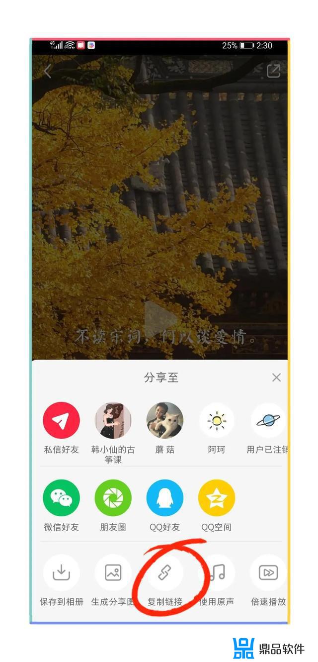 怎样提取抖音里的照片(抖音上面怎么取原图)