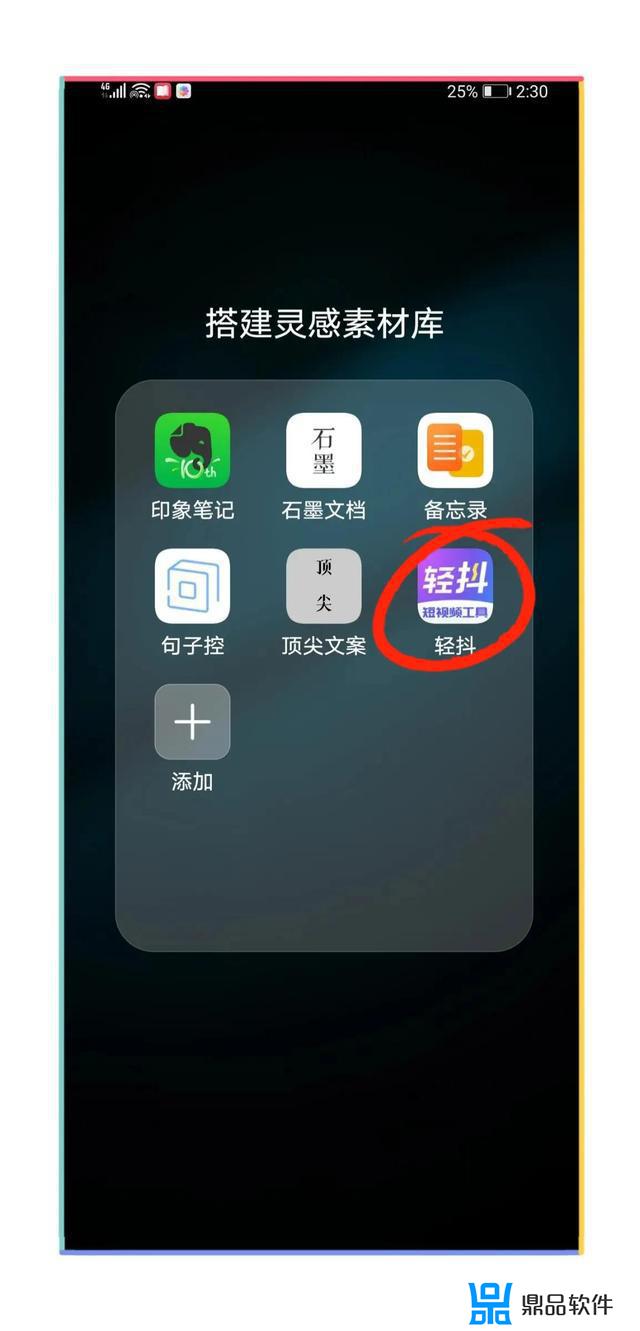 怎样提取抖音里的照片(抖音上面怎么取原图)