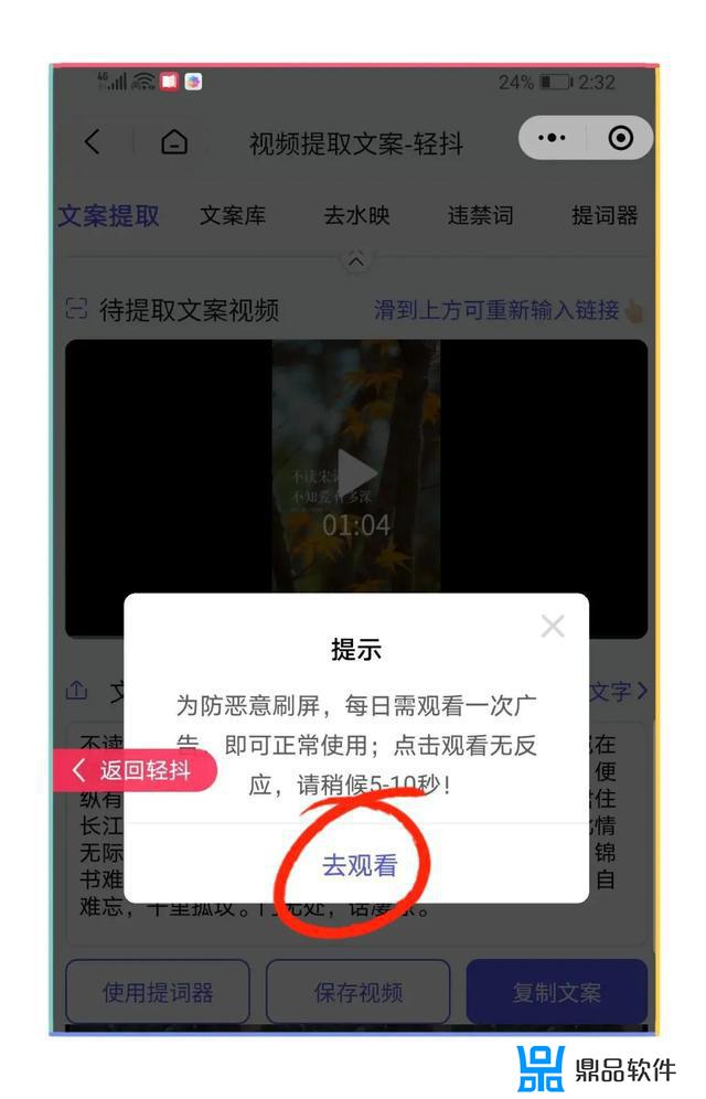 怎样提取抖音里的照片(抖音上面怎么取原图)