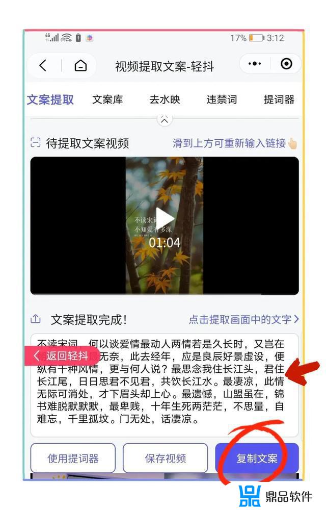 怎样提取抖音里的照片(抖音上面怎么取原图)