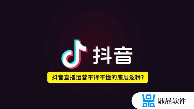 抖音的直播广场在哪(抖音的直播广场在哪里找)