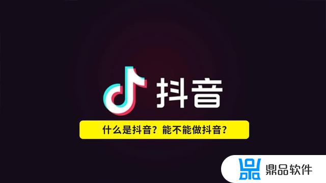 抖音的直播广场在哪(抖音的直播广场在哪里找)