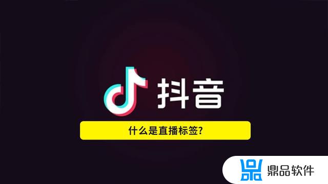 抖音的直播广场在哪(抖音的直播广场在哪里找)