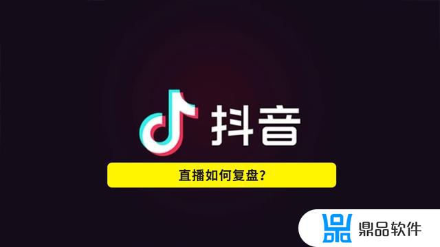 抖音的直播广场在哪(抖音的直播广场在哪里找)