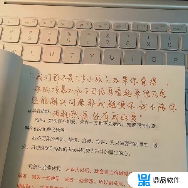 抖音很火的晚安文案(抖音很火的晚安文案短句)