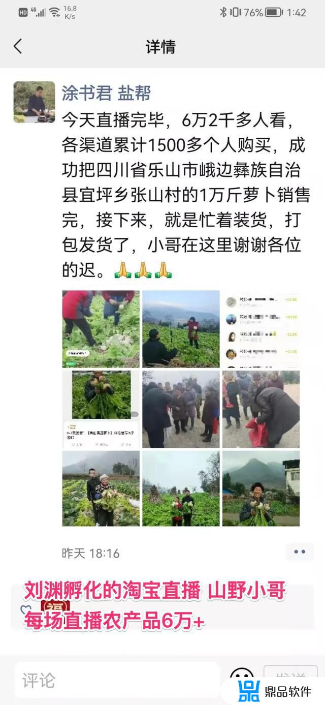 抖音点不感兴趣对方知道吗(抖音点不感兴趣对方知道吗怎么设置)