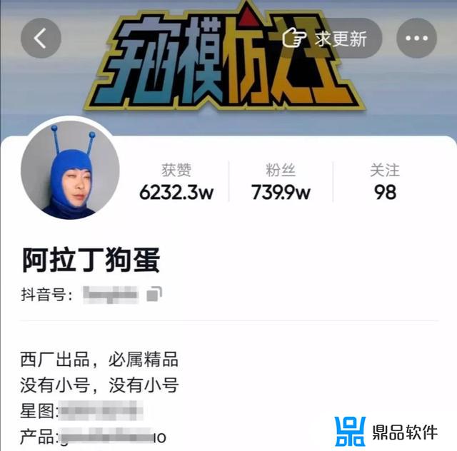 抖音点不感兴趣对方知道吗(抖音点不感兴趣对方知道吗怎么设置)