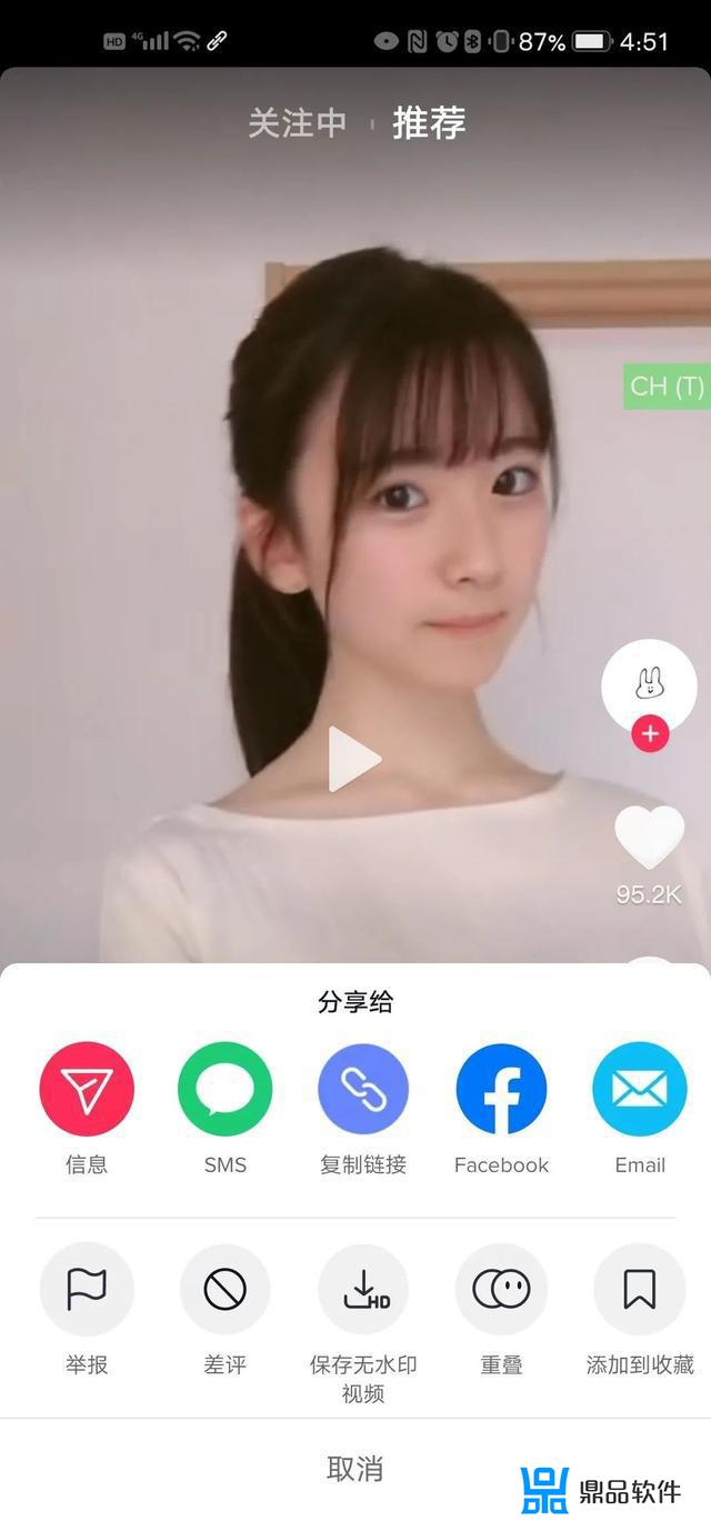 tiktok抖音国际破解版(tiktok抖音国际破解版再次更新全球地区随意切换)