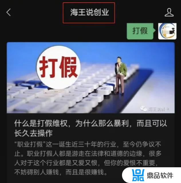 怎么投诉抖音卖家怎么样维护消费者(怎么投诉抖音商家怎么样维护消费者)