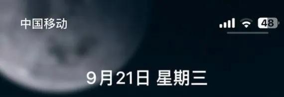 抖音悬浮窗口打开了还是不显示(抖音悬浮窗口打开了还是不显示66生活费)