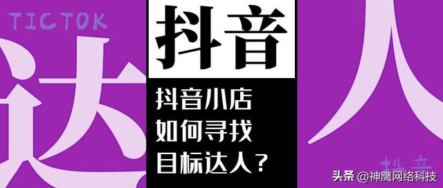 抖音直播间怎么找人(抖音直播间怎么找人工客服)