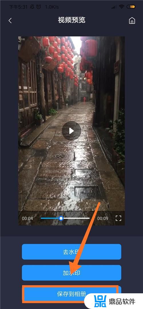 视频怎么去除抖音号水印(抖音发视频怎么去除抖音号水印)