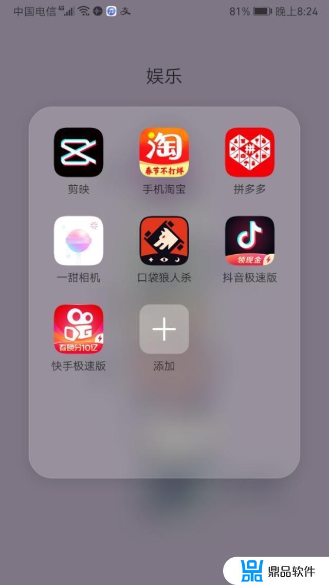 抖音极速版没有邀请码入口(为什么抖音极速版没有邀请码入口)