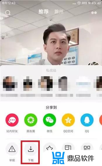 为什么下载不了抖音?(为什么下载不了抖音app)