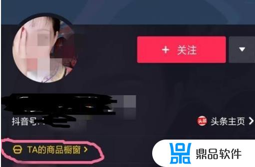 怎么才能开通抖音橱窗(怎么才能开通抖音橱窗卖货)