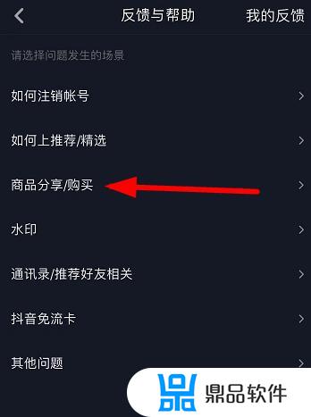 怎么才能开通抖音橱窗(怎么才能开通抖音橱窗卖货)