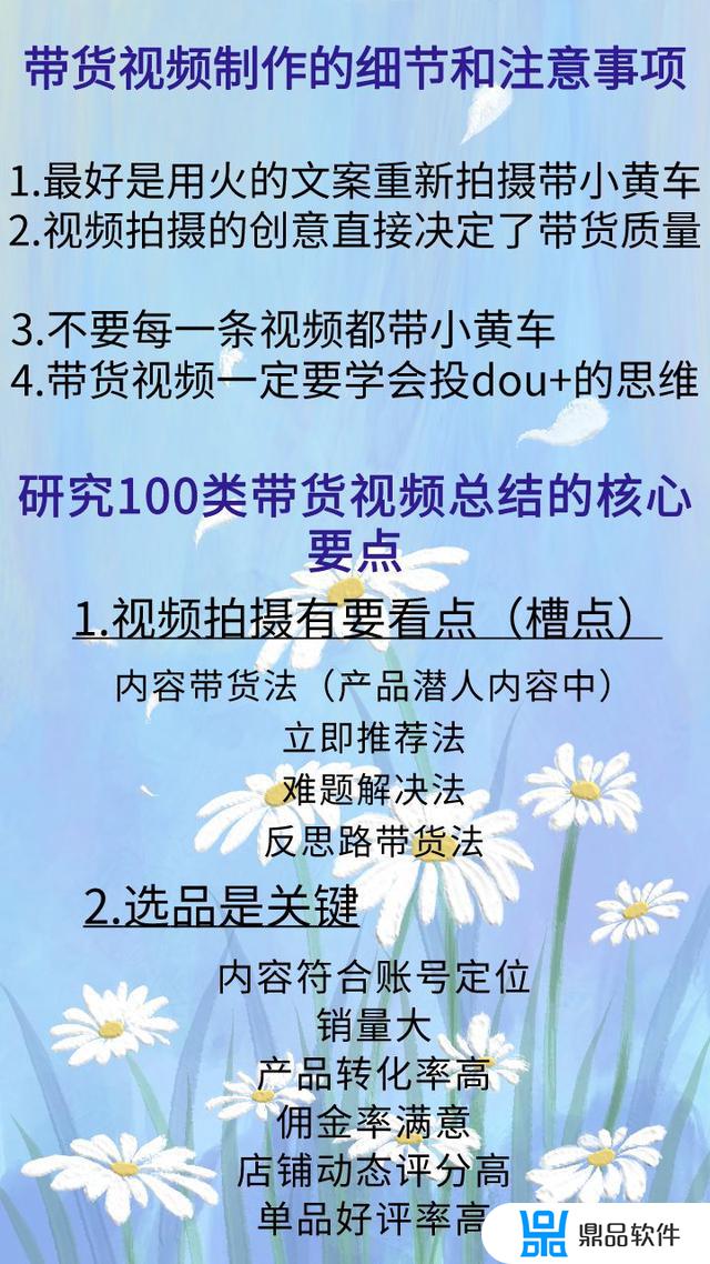 抖音站外播放激励怎么赚钱(抖音站外播放激励是怎么收益的)