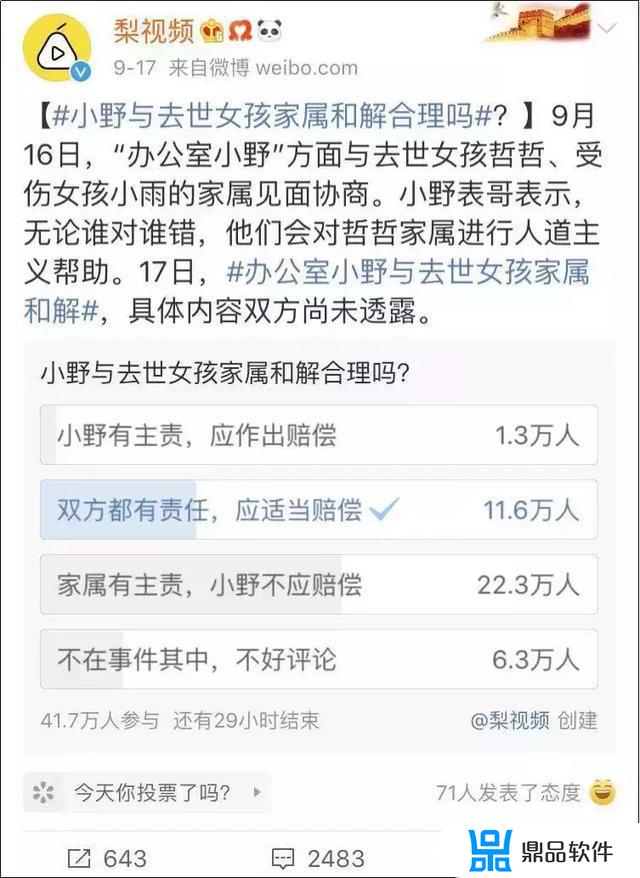 上别人抖音会把他顶下线吗(上别人抖音会把他顶下线吗登录别人抖音会被挤下线吗)