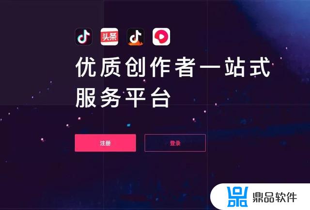 抖音星图在哪里开通(抖音上星图怎么开通)