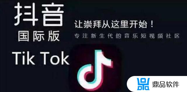 抖音国际版登录不了(抖音国际版登录不了谷歌账号)