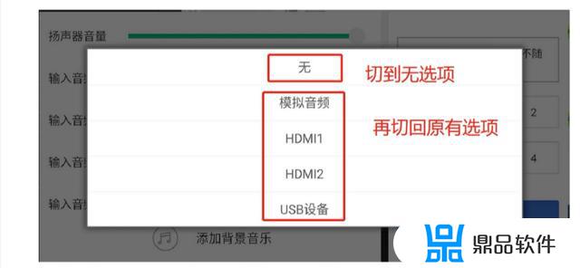 抖音怎么切换扬声器(抖音怎么切换扬声器模式)