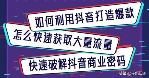 抖音月付额度怎么提高(抖音放心借一般批多少额度)