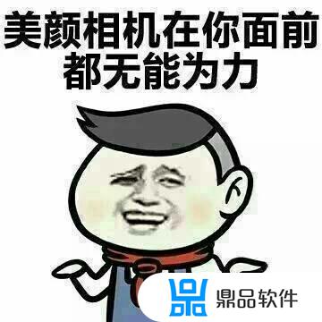 抖音夸人长得好看的话(抖音夸人美的评论)