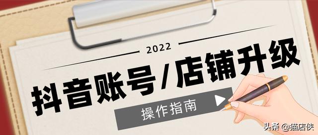 抖音小店名字怎么取(抖音小店名字怎么取吉祥包括衣食住行方面)