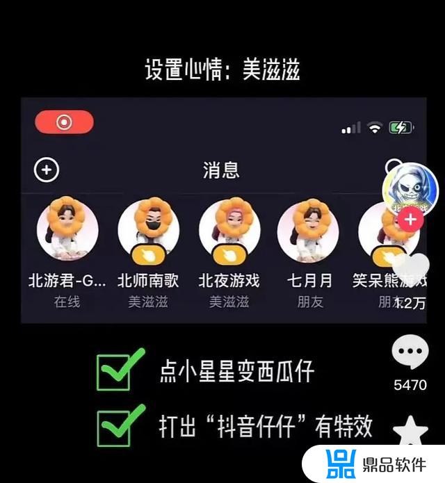 为什么我没有抖音仔仔(为什么我没有抖音橱窗)