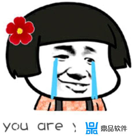 youareyouare是什么歌抖音(youareyouare是什么歌抖音女生)