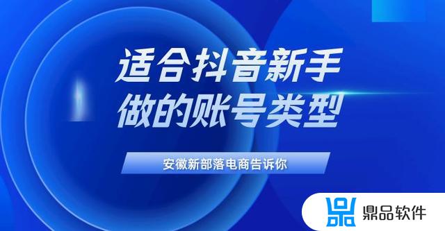 抖音最多可以添加几个账号(抖音最多可以添加几个账号呢)