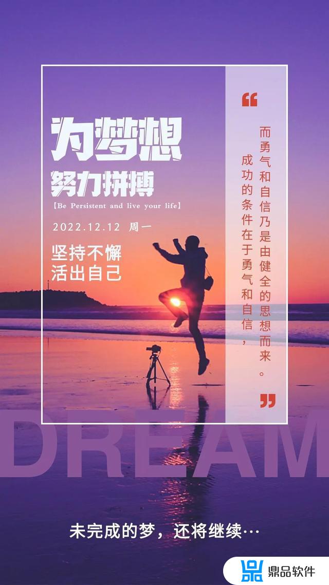 抖音最激励人心的句子(2022最火励志金句简短)