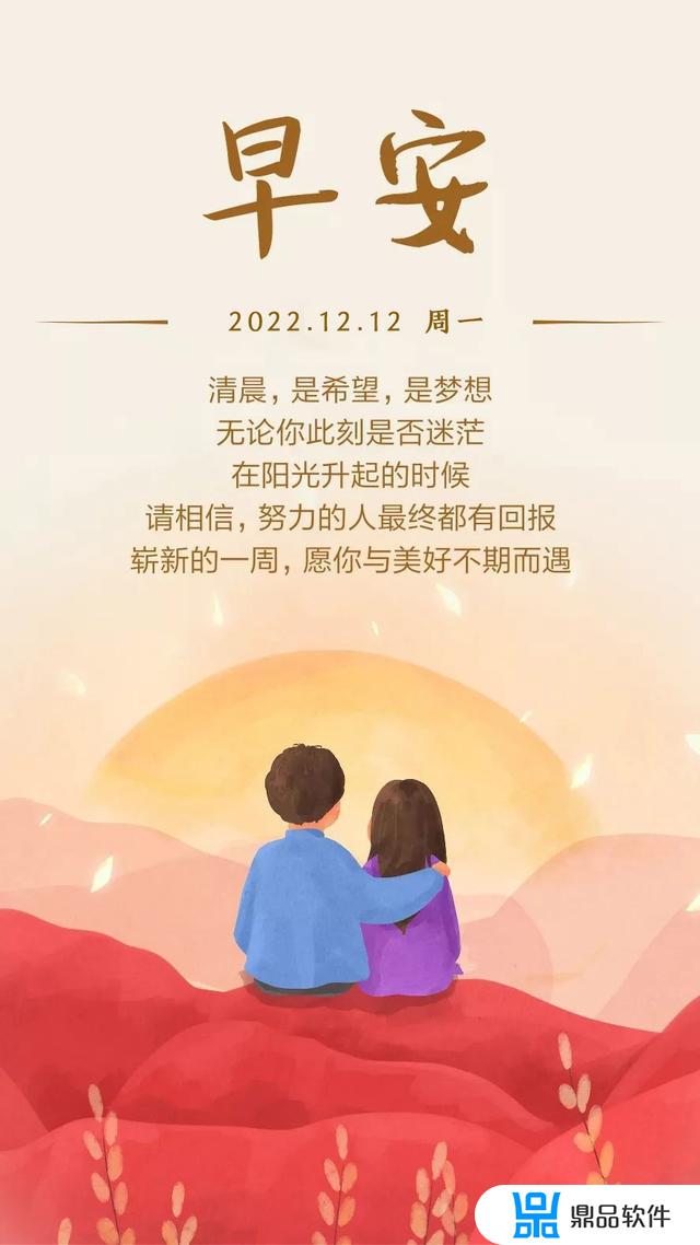 抖音最激励人心的句子(2022最火励志金句简短)