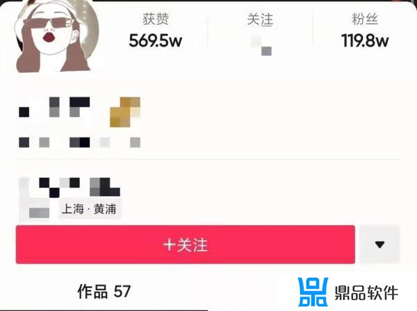 抖音明明5个粉丝怎么显示4个(抖音明明5个粉丝怎么显示4个呢)