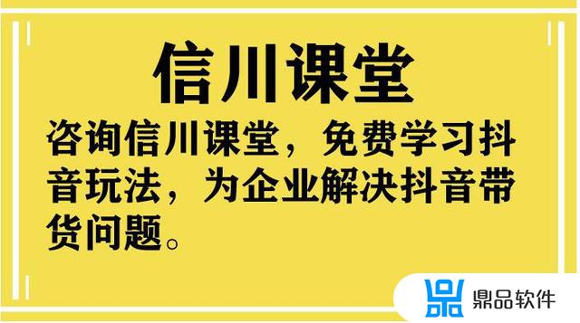 抖音只直播不卖货怎么赚钱(直播不带货不收礼物怎么赚钱)