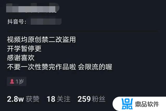 抖音被连赞会被限流多久(抖音被连赞会被限流多久呢)