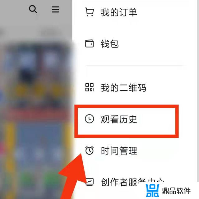 抖音如何查看历史记录(抖音如何查看历史记录视频)