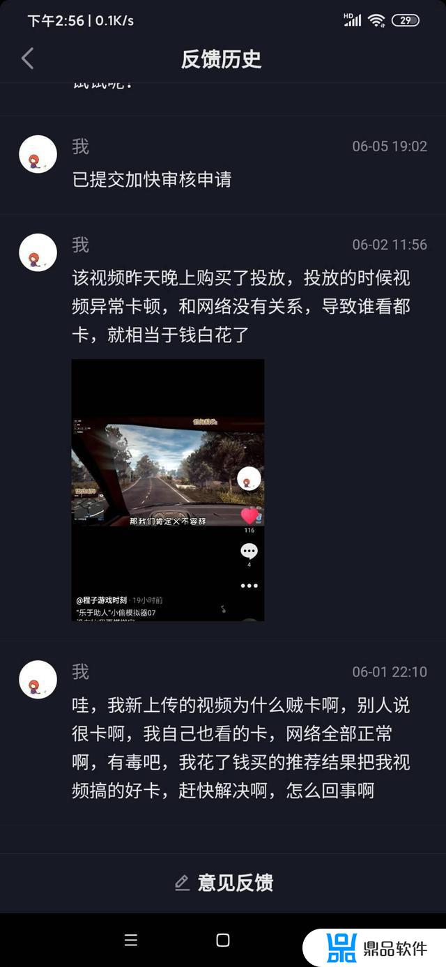 抖音视频上传后卡顿怎么办(抖音视频上传后卡顿怎么办啊)