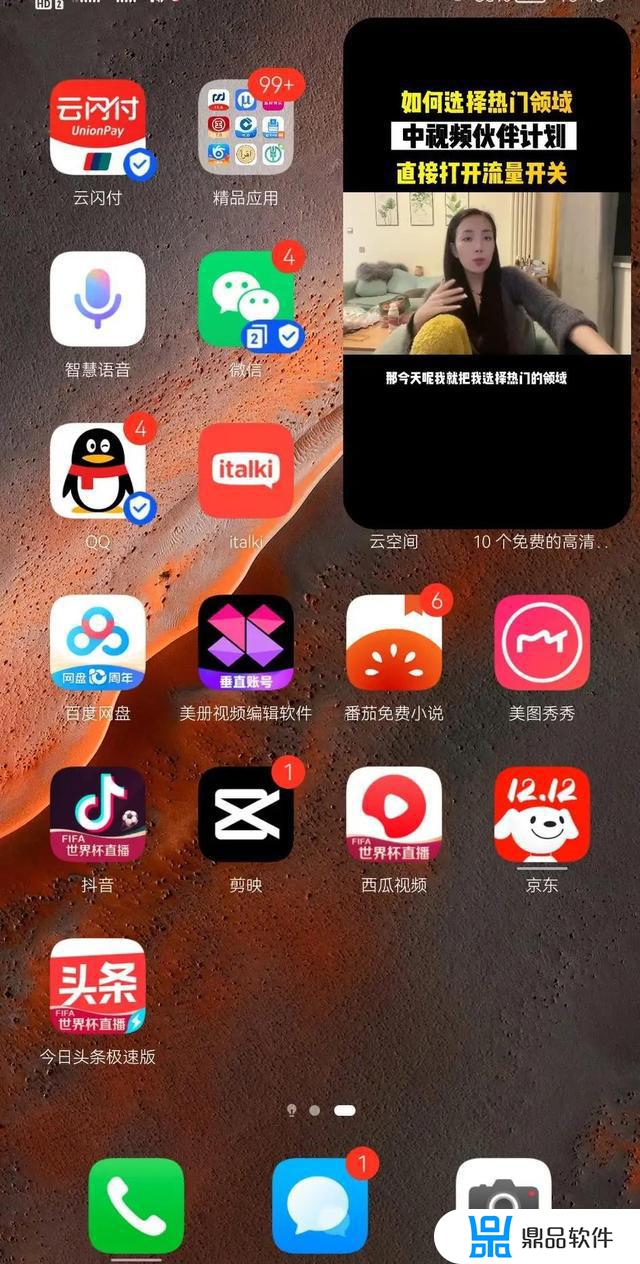 抖音怎么开启转发功能(抖音怎么开启赚钱)